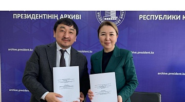 Архив Президента РК и «Ғылым ордасы» подписали меморандум о сотрудничестве